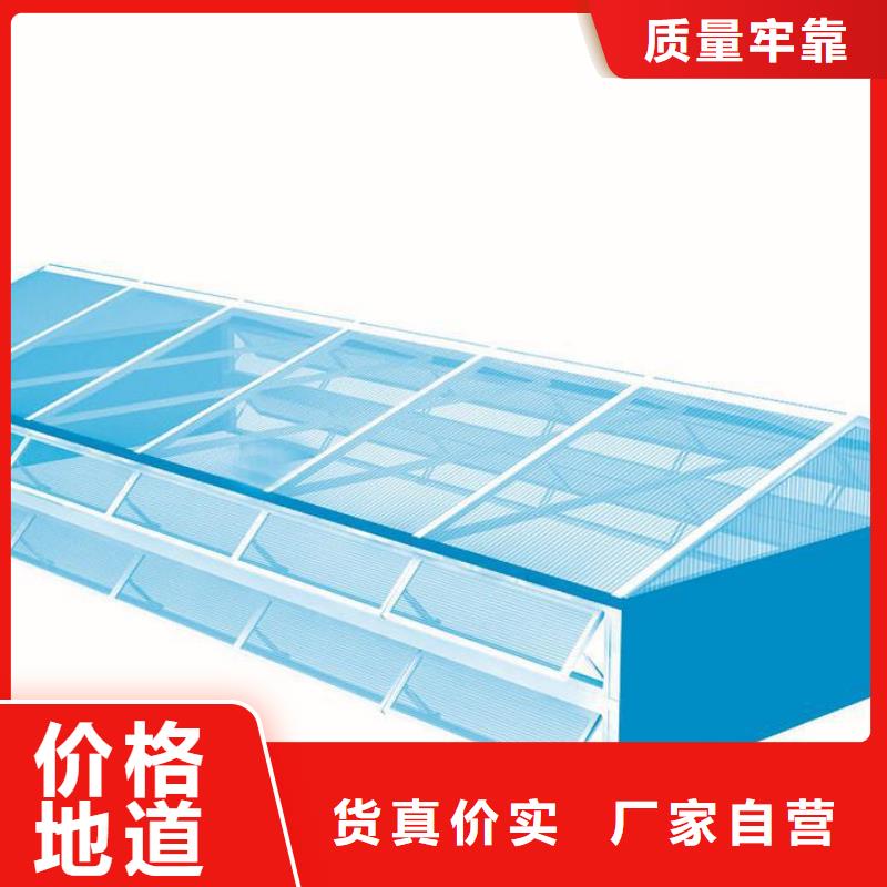 成品天窗加工厂家直销