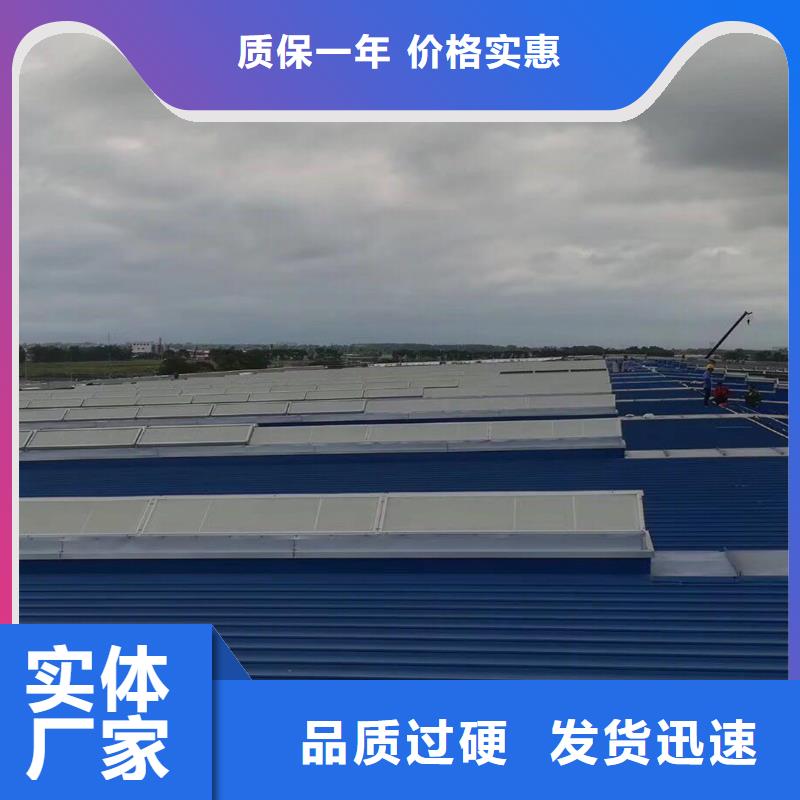 通风气楼薄型通风器高标准高品质