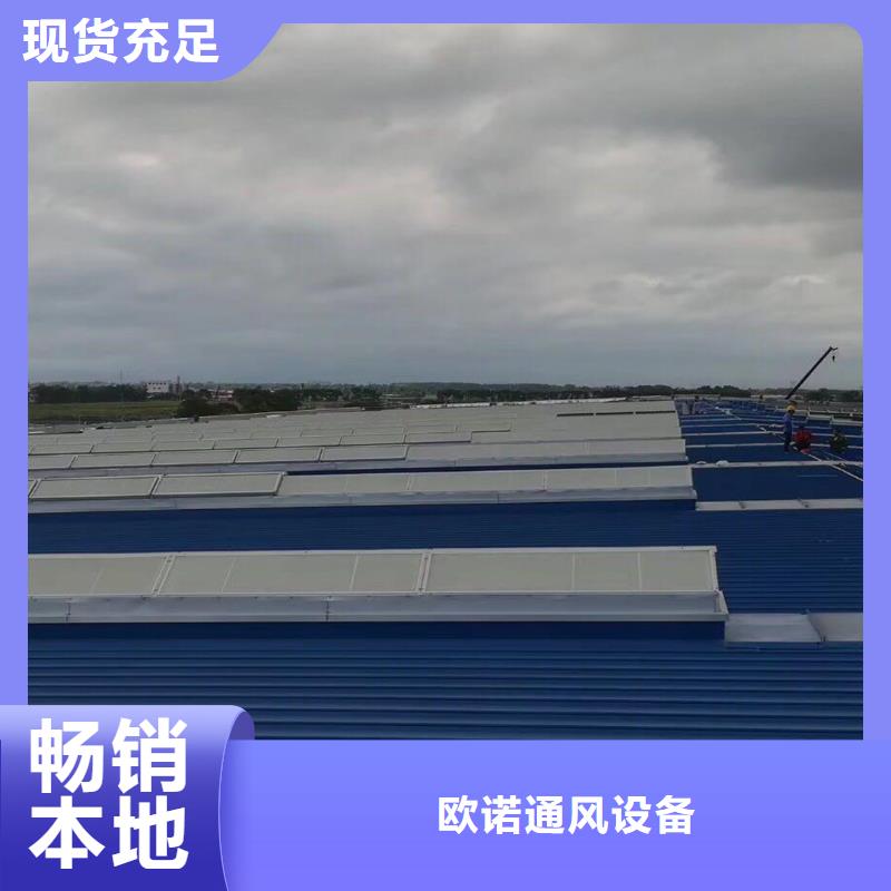 五指山市通风天窗选用示意图