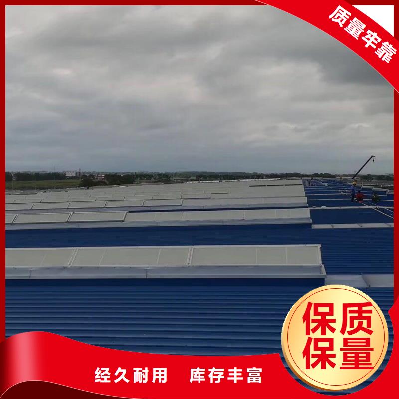 通风气楼三角形电动天窗品牌大厂家