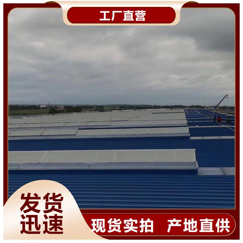 排烟天窗厂家直销