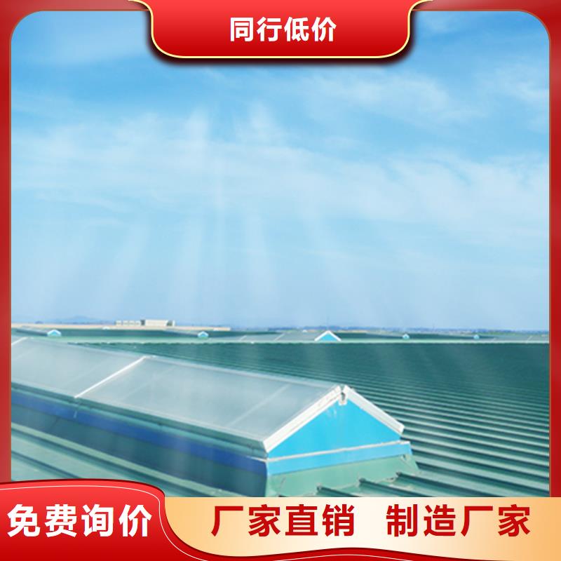 通风气楼弧形气楼品种全