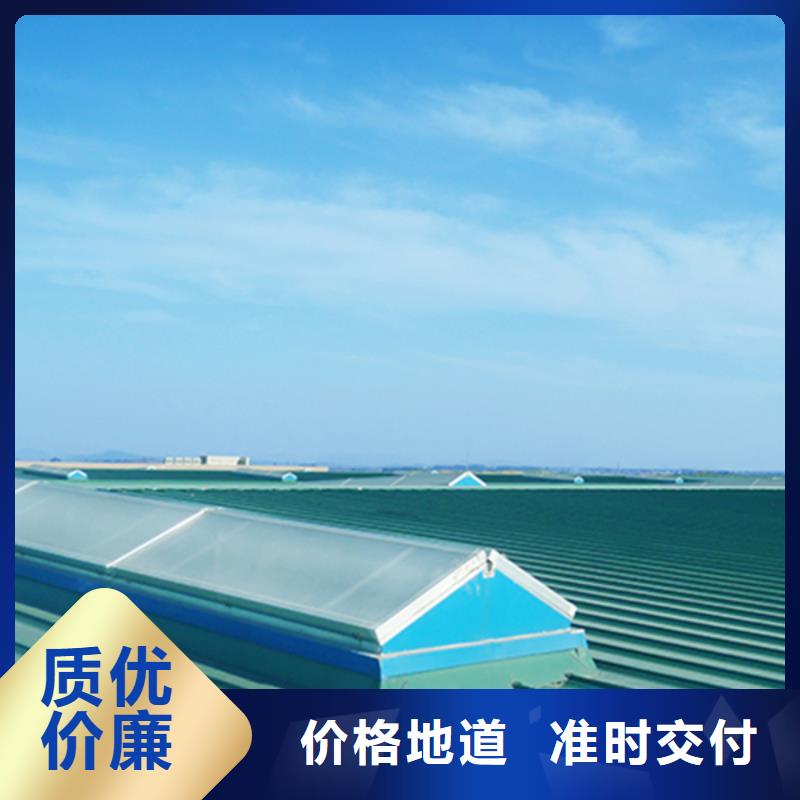通风气楼弧形通风器库存充足