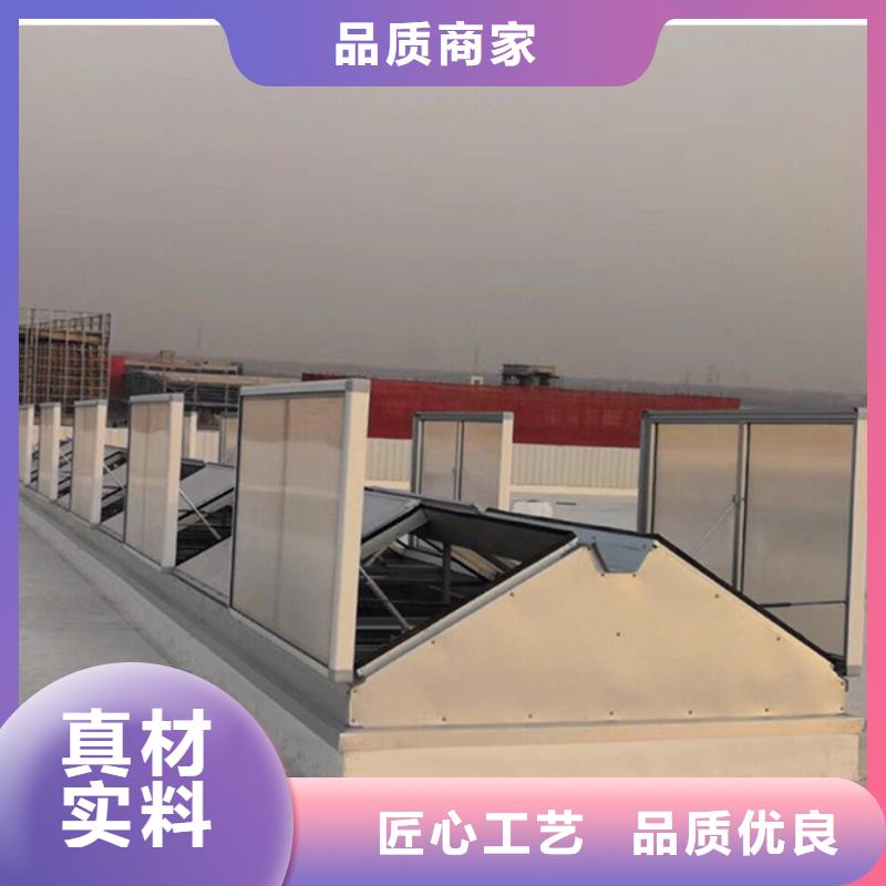 4米宽成品天窗