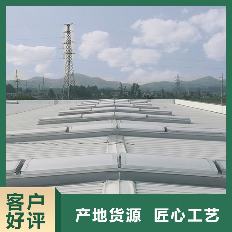 通风气楼采光天窗为您介绍