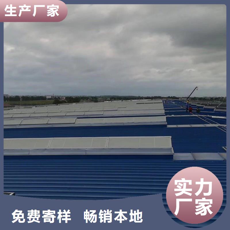 厂家屋脊成品气楼免费提供方案