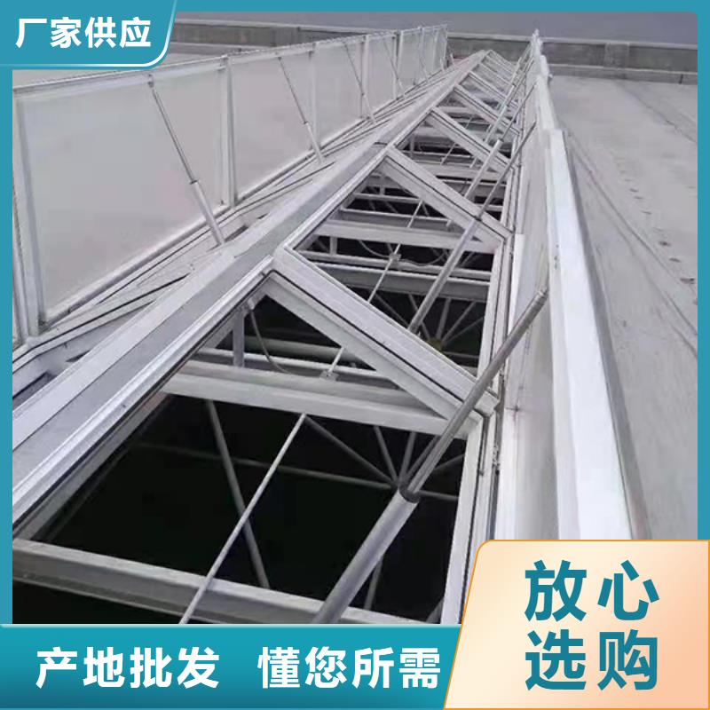 5型通风天窗（启闭式）