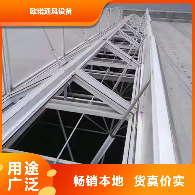 通风气楼一字型电动天窗贴心服务