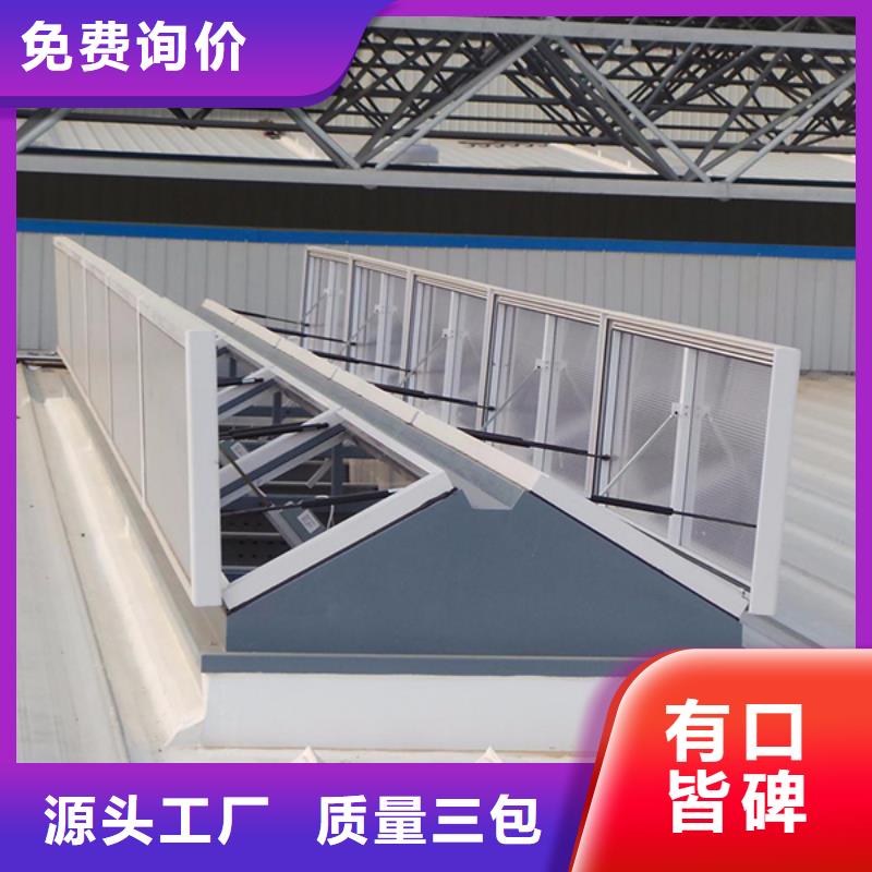 通风气楼流线型通风天窗免费获取报价