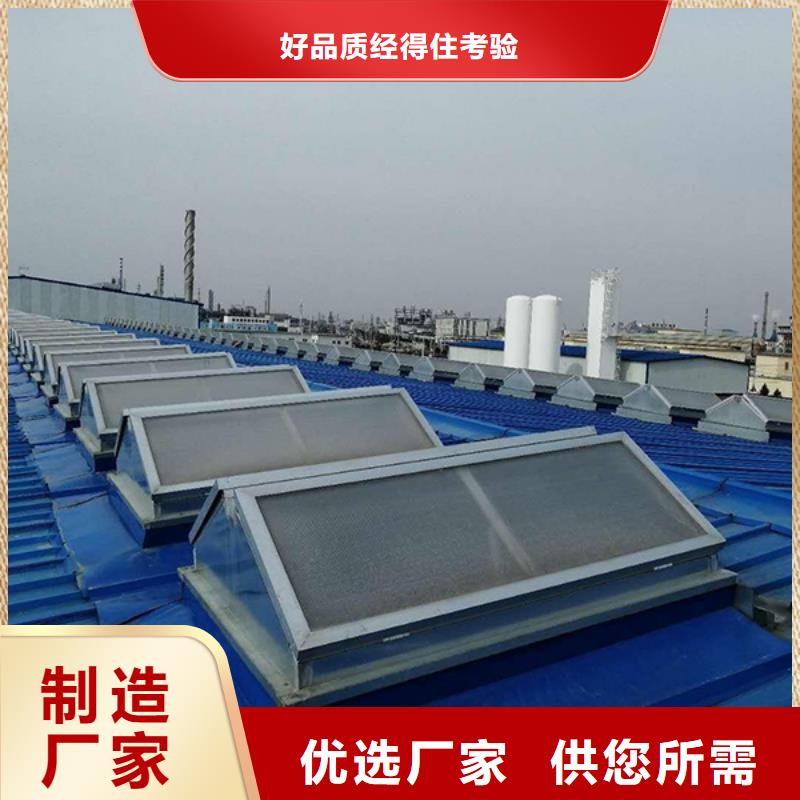 通风气楼_顺坡天窗欢迎来厂考察