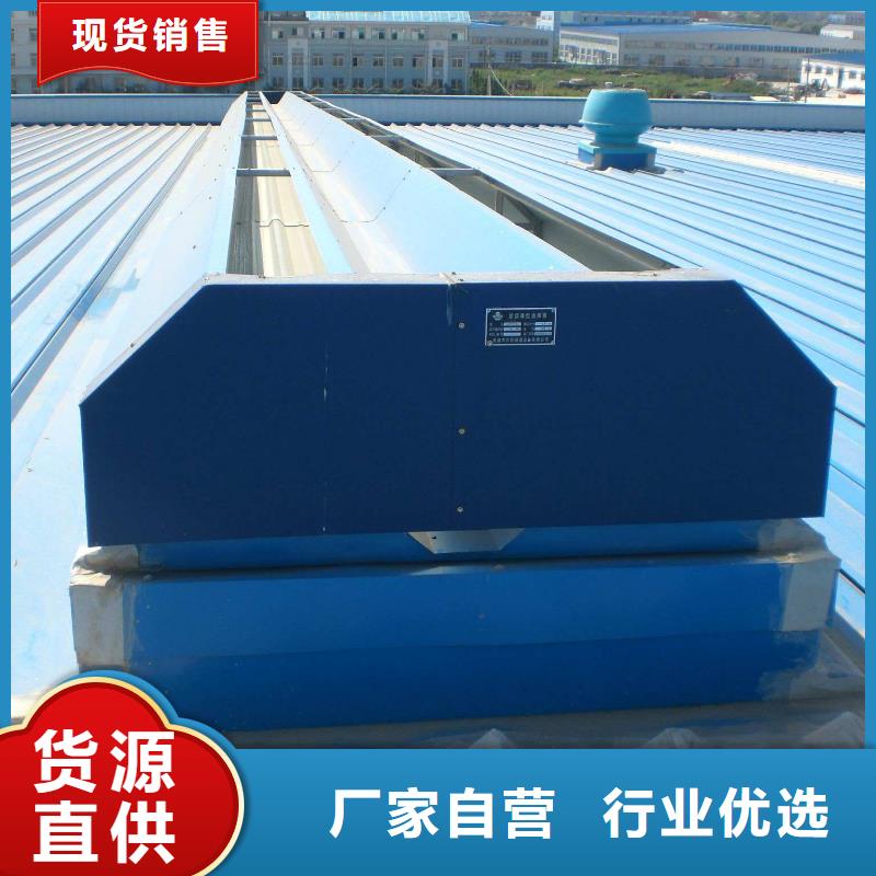 顺坡通风器免费提供方案