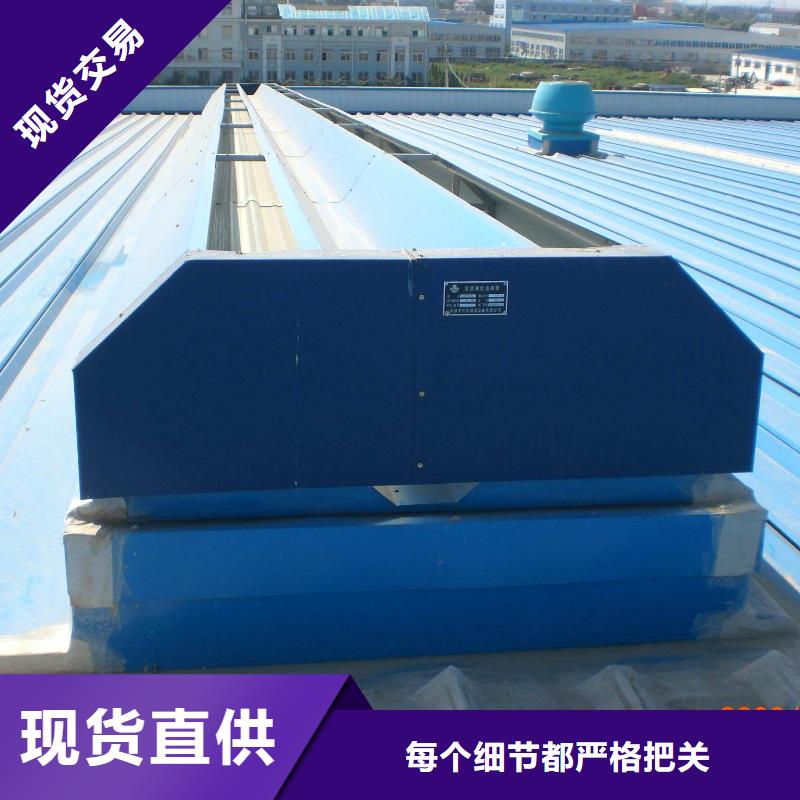 三沙市排烟天窗厂家直销