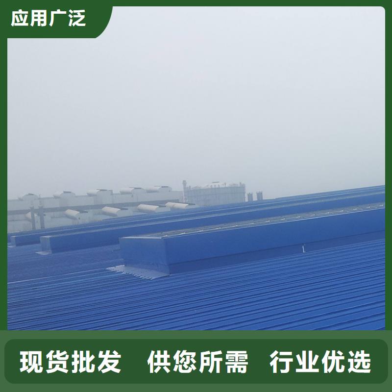 通风气楼顺坡天窗实力工厂
