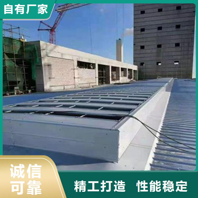 通风气楼顺坡通风天窗款式新颖