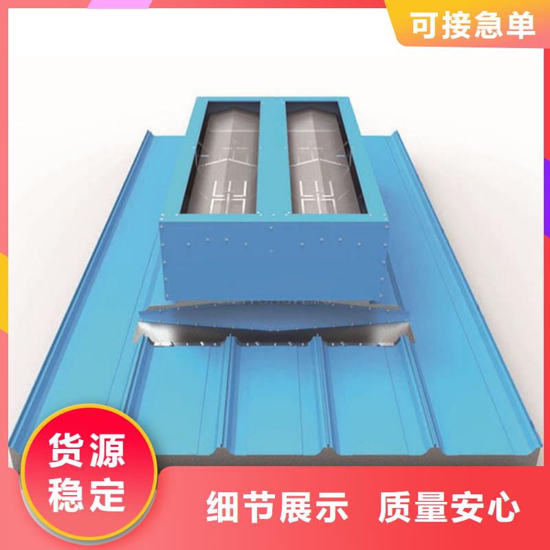 通风气楼顺坡通风器来图来样定制