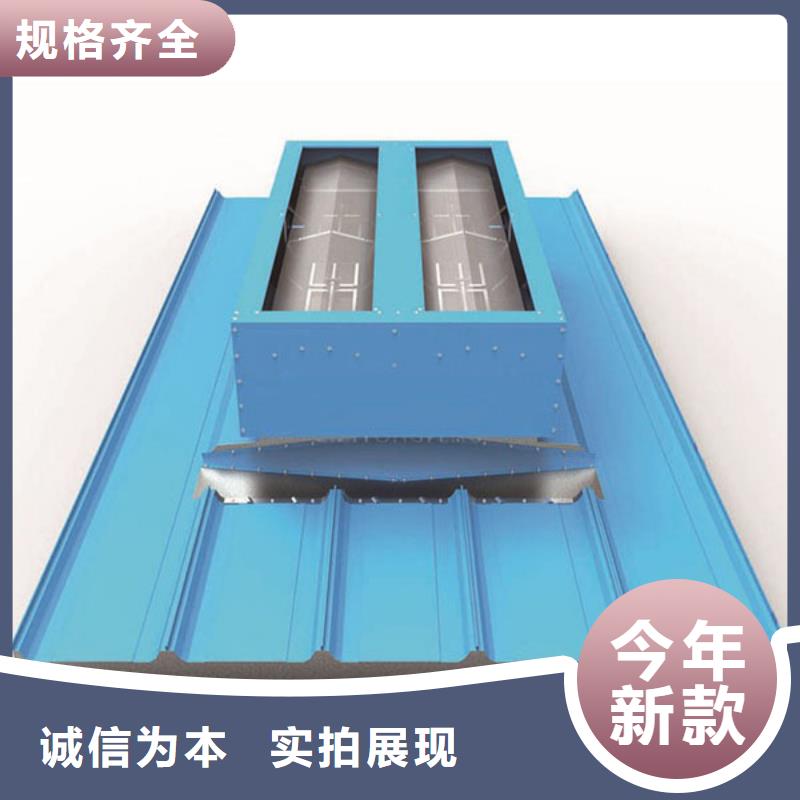 成品天窗欢迎电询