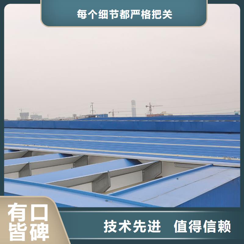通风气楼薄型气楼供您所需