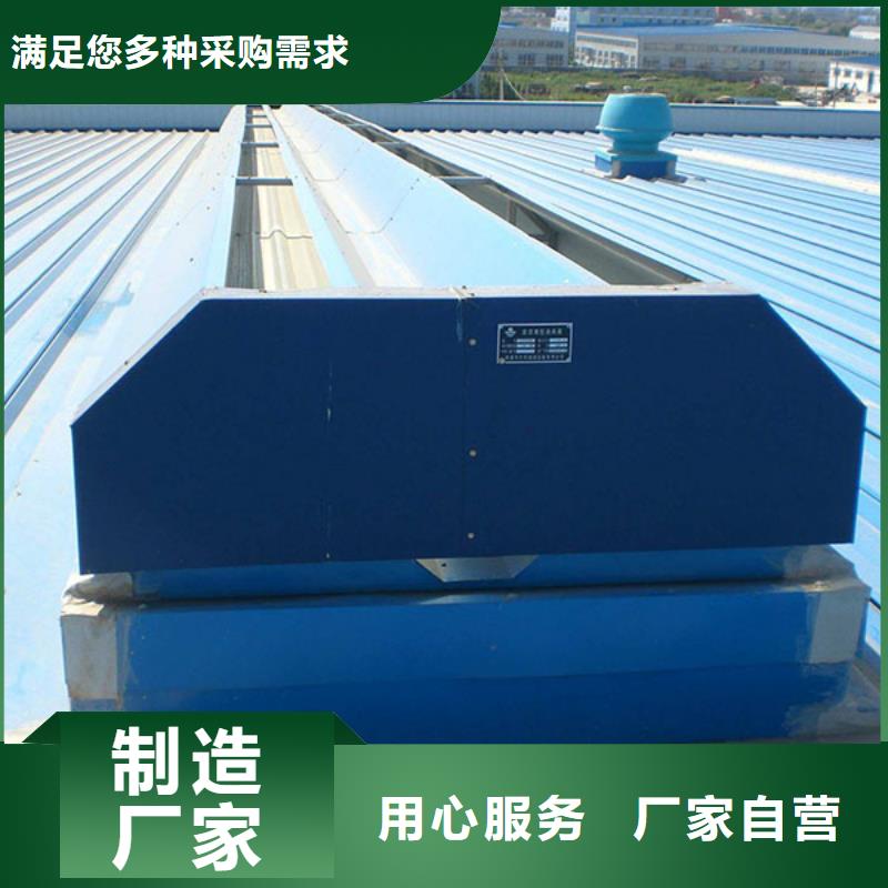 通风气楼弧形通风器主推产品
