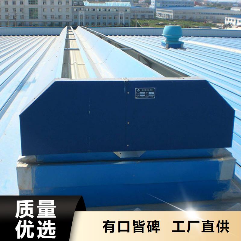 通风气楼顺坡天窗保质保量