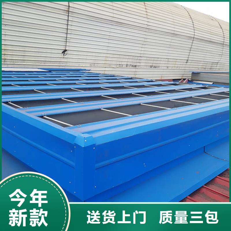 成品天窗厂家直销