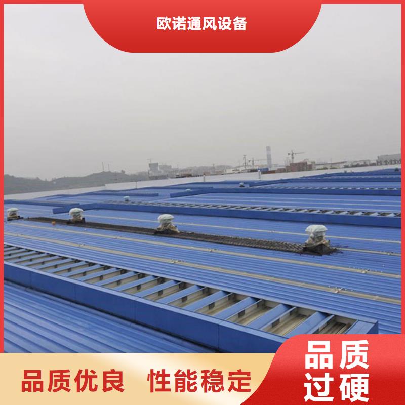 1型通风天窗（启闭式）
