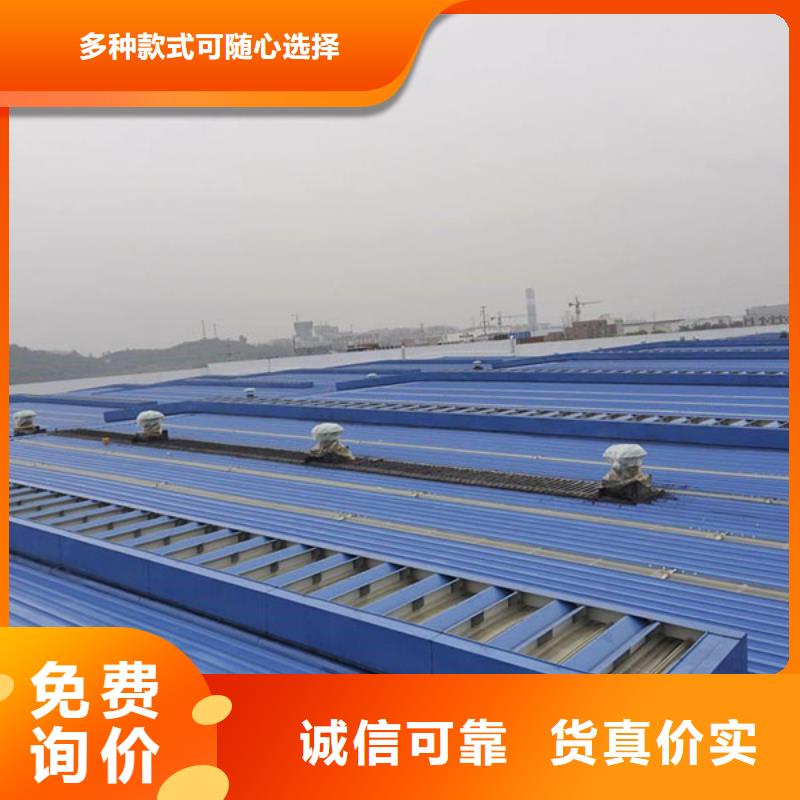 消防排烟天窗视频-消防排烟天窗|广西省贵港市|平南|覃塘|河池|柳州|北海|南宁