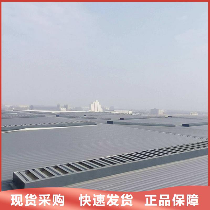 通风气楼顺坡通风器厂家直销规格多样
