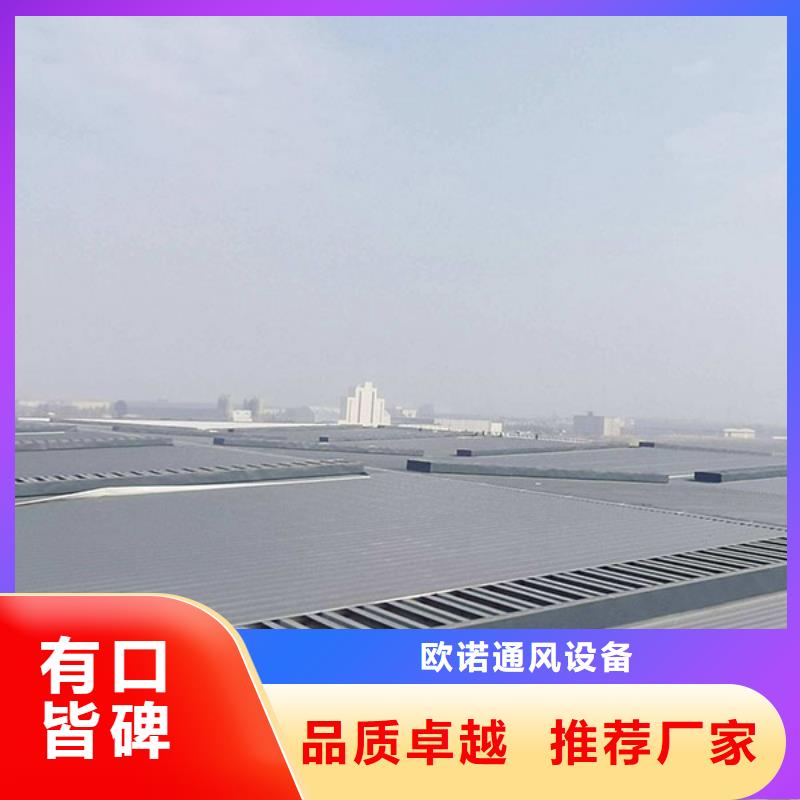 屋脊通风器免费咨询