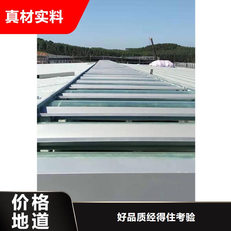 顺坡通风天窗免费提供方案