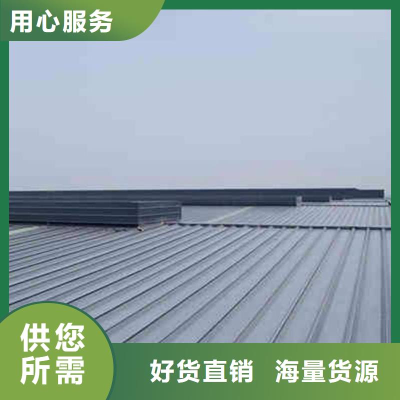 弧形气楼免费提供方案