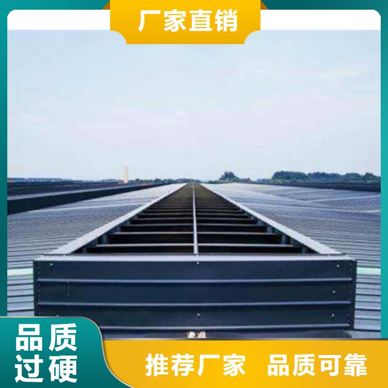薄型通风天窗免费提供方案