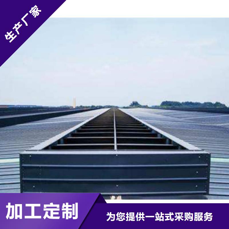 保亭县不锈钢天窗欢迎电询