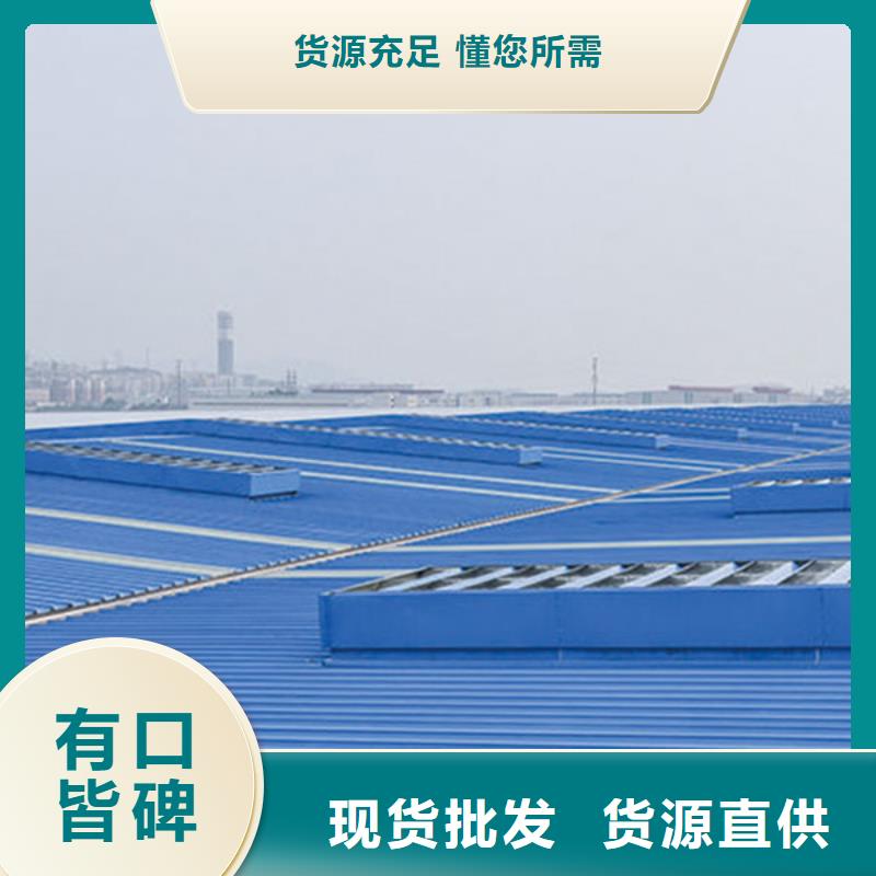 通风气楼三角形电动天窗厂家经验丰富