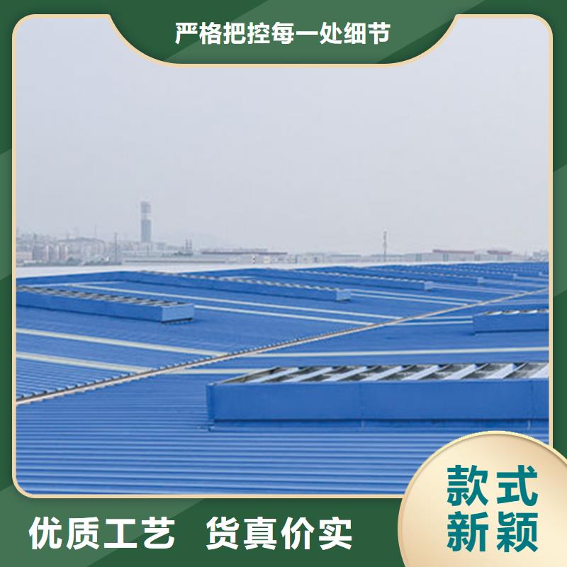 通风气楼弧形通风器用心服务