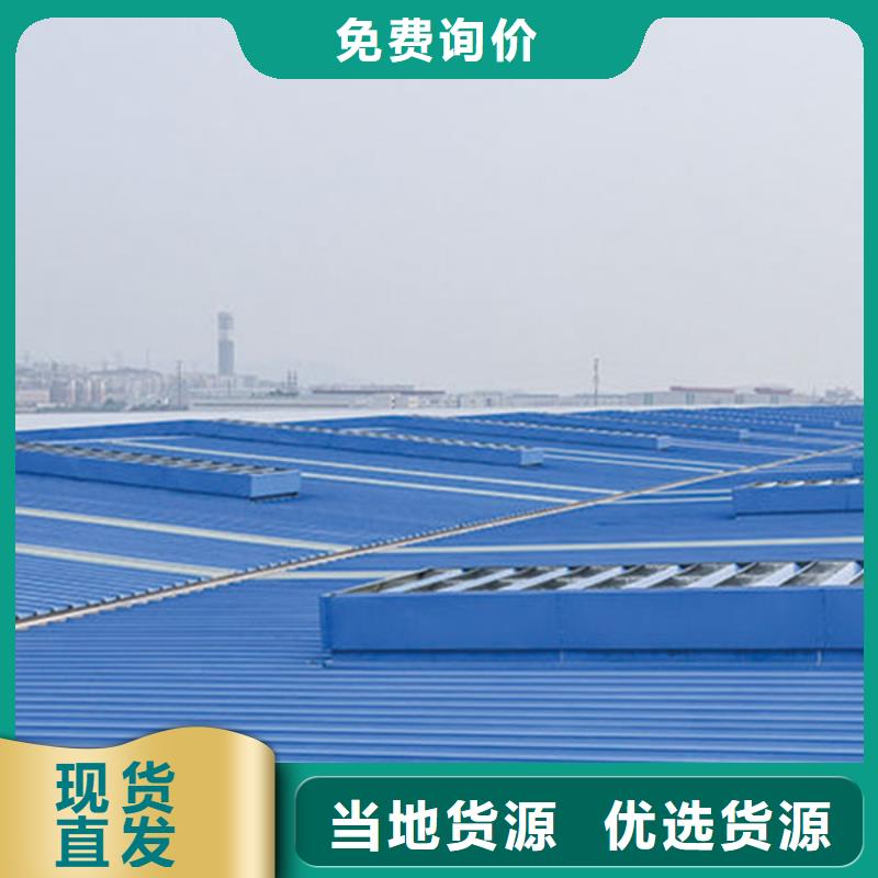弧形气楼免费提供方案