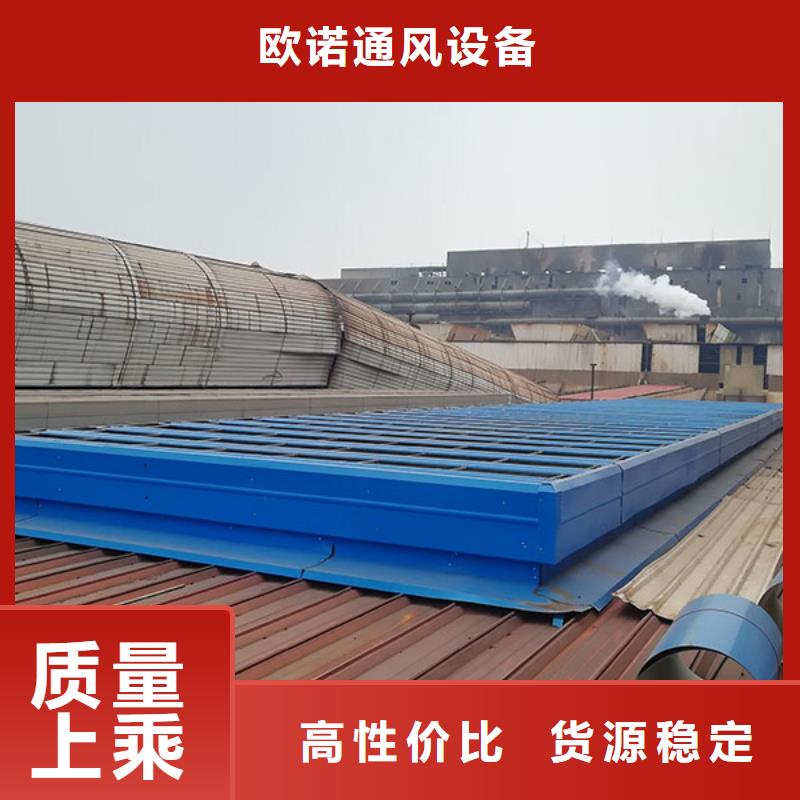 薄型通风天窗免费提供方案