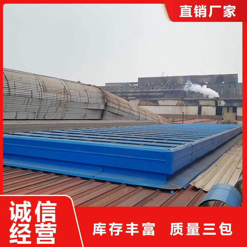 成品天窗厂家直销