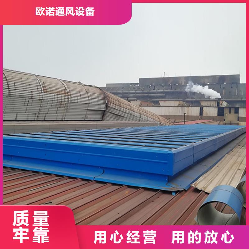 弧形气楼免费提供方案