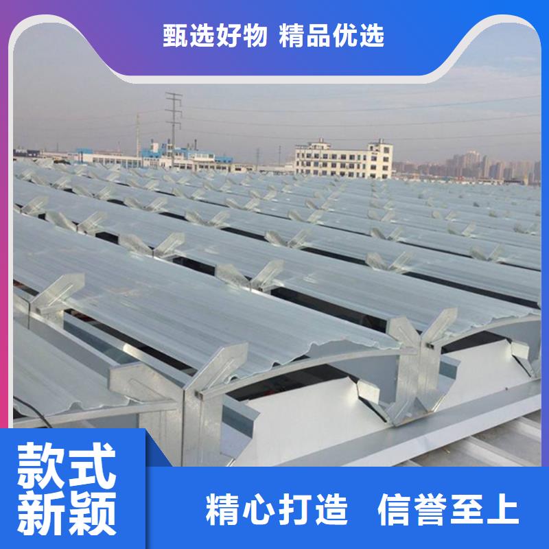 通风气楼弧形通风器用心服务