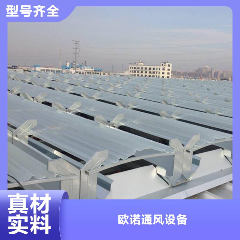 通风气楼三角形电动天窗厂家经验丰富
