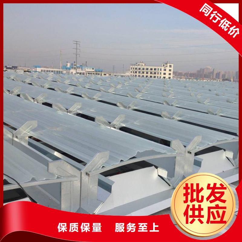 弧形气楼免费提供方案