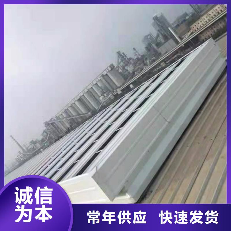 薄型通风天窗免费提供方案