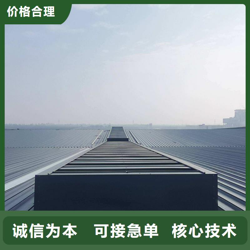 通风气楼三角形电动天窗厂家经验丰富