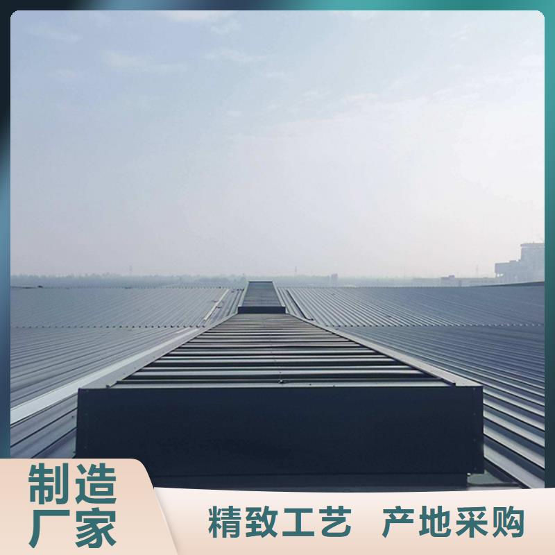 薄型通风天窗免费提供方案