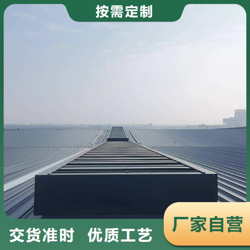 通风气楼