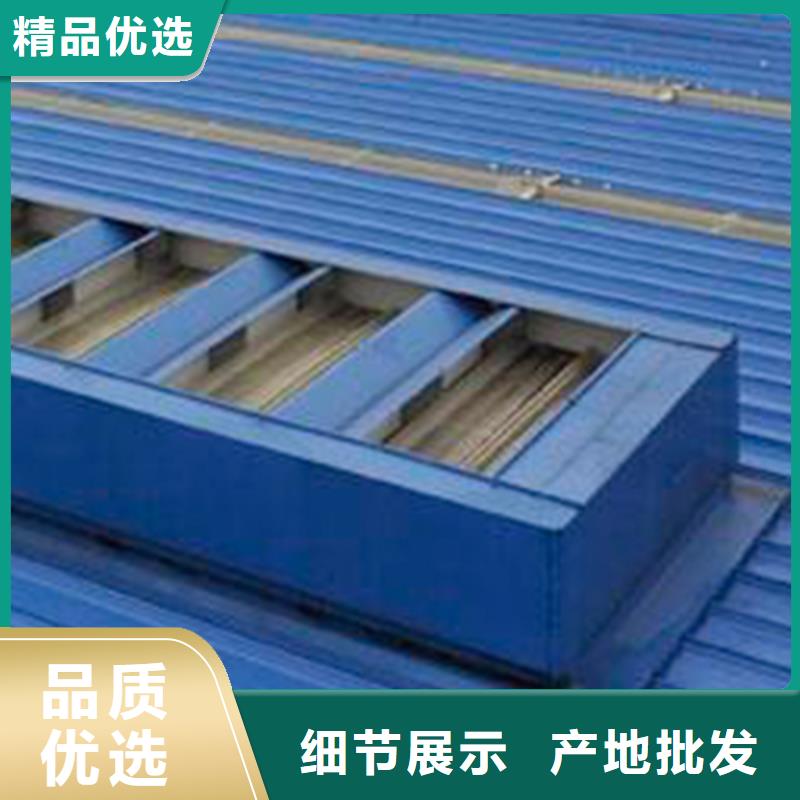 通风气楼三角形电动天窗厂家经验丰富