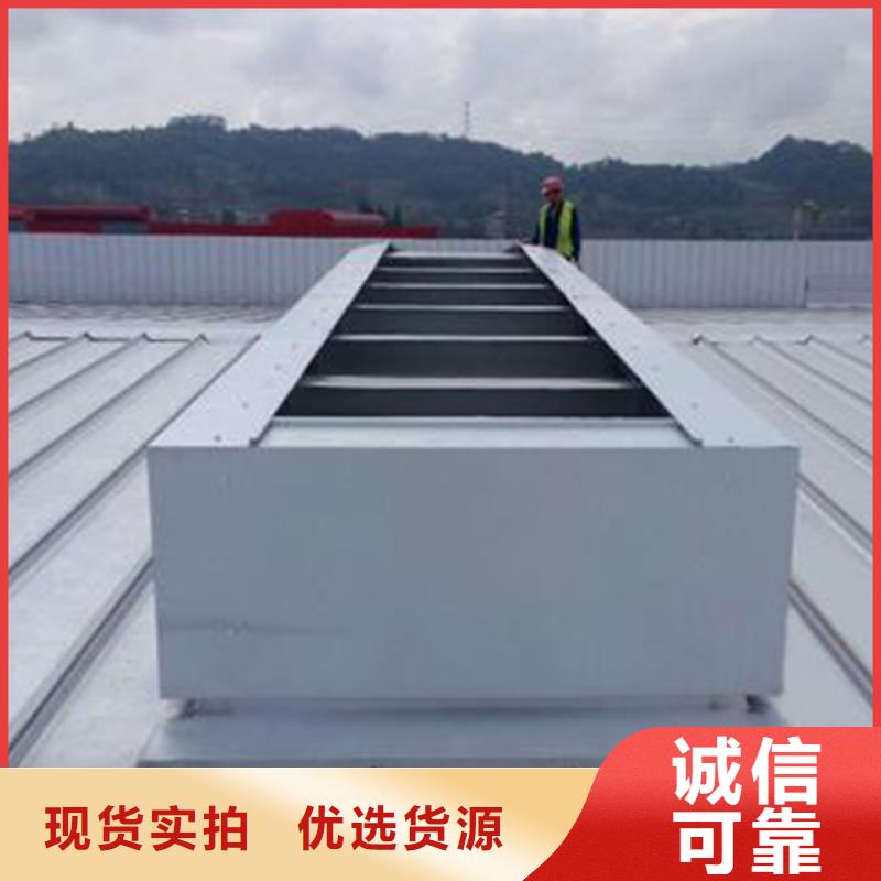 通风气楼三角形电动天窗厂家经验丰富