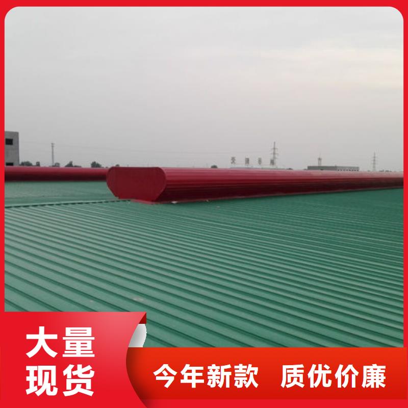 通风气楼顺坡天窗批发价格