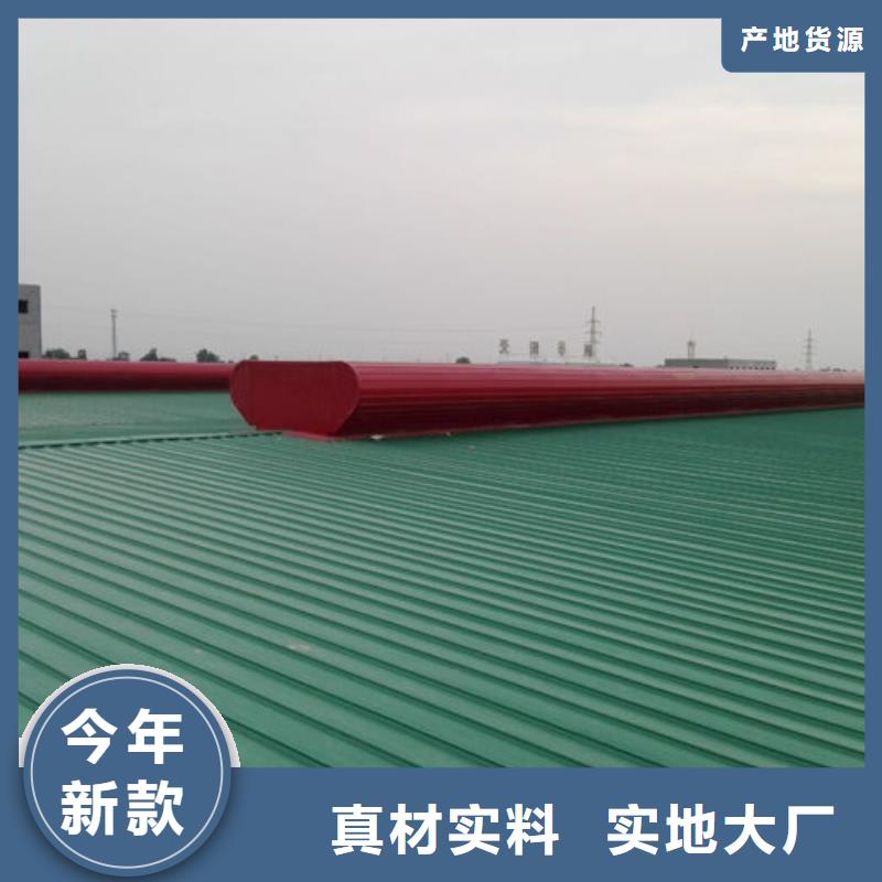 通风气楼-屋脊气楼多种工艺