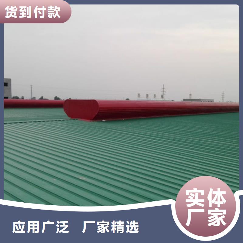 成品天窗加工厂家直销